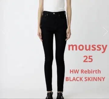 moussy 스키니 데님 25