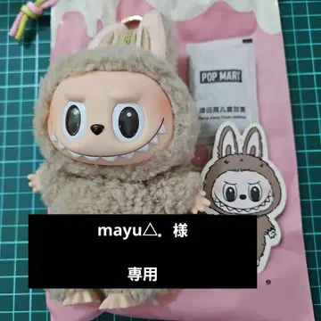mayu 님 [ 선착순 ] 러브브 마카롱 toffee 토피