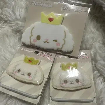 지오참 룰루 3점 set