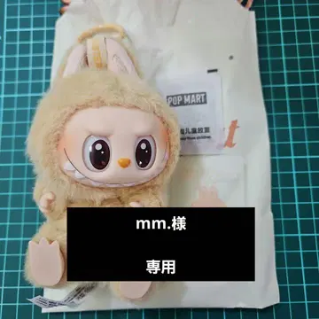 mm.님 [ 선착순 ] POPMART LABUBU 하바시트 Baba