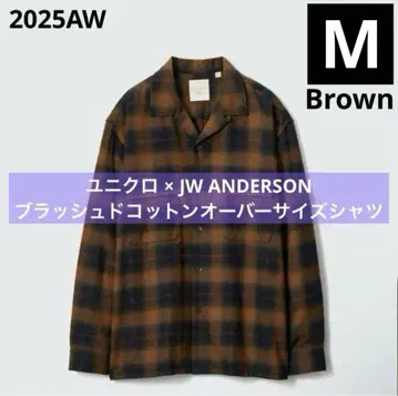 유니클로 JW ANDERSON 브러쉬드 코튼 오버 사이즈 셔츠 / M