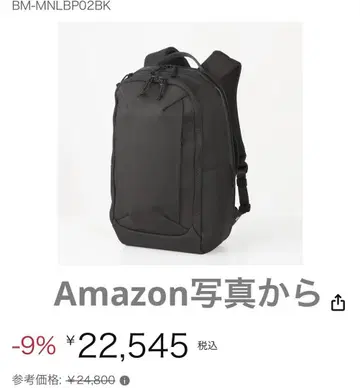 [ 새상품급 ] 엘레콤 백팩 비즈니스 백팩