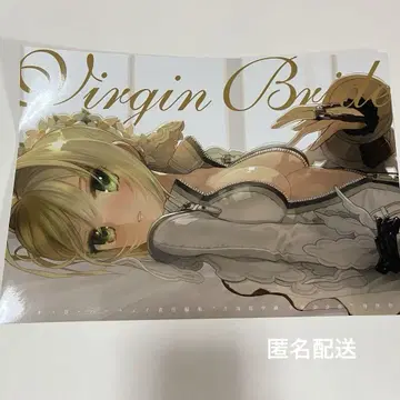 Fate/EXTRA CCC 선착순 구매 혜택 책자