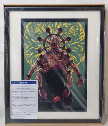 주술회전 주술회전전 고화질 디지털 컬러 액자 키 비주얼