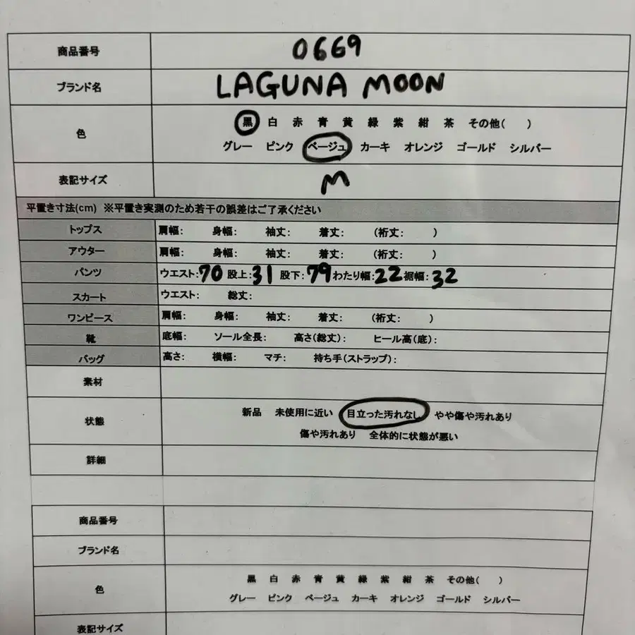 8번째 상품 이미지