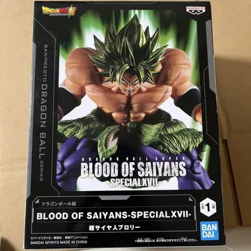 드래곤볼 BLOOD OF SAIYANS-SPECIAL XVII