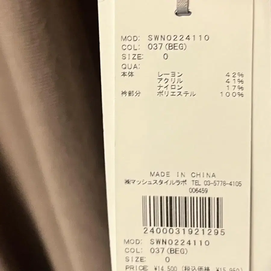 3번째 상품 이미지