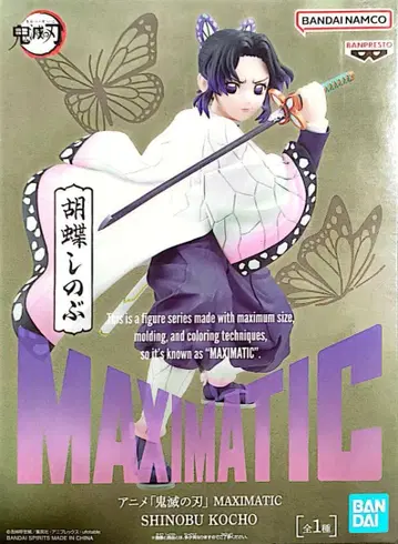 귀멸의 칼날 MAXIMATIC 코쵸 시노부 피규어
