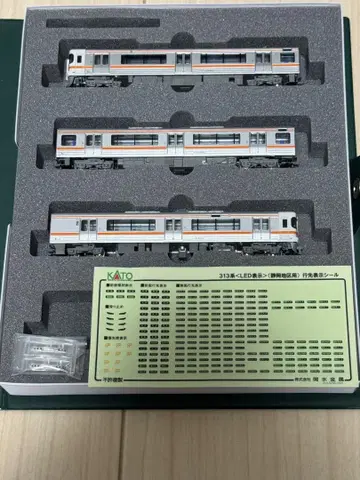 [ TN화] KATO 313계 2600번대 3량 세트