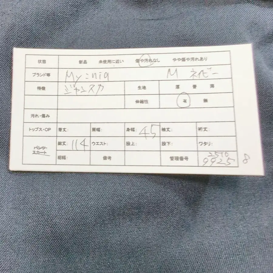 2번째 상품 이미지