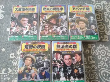 서부극 DVD 5개 세트