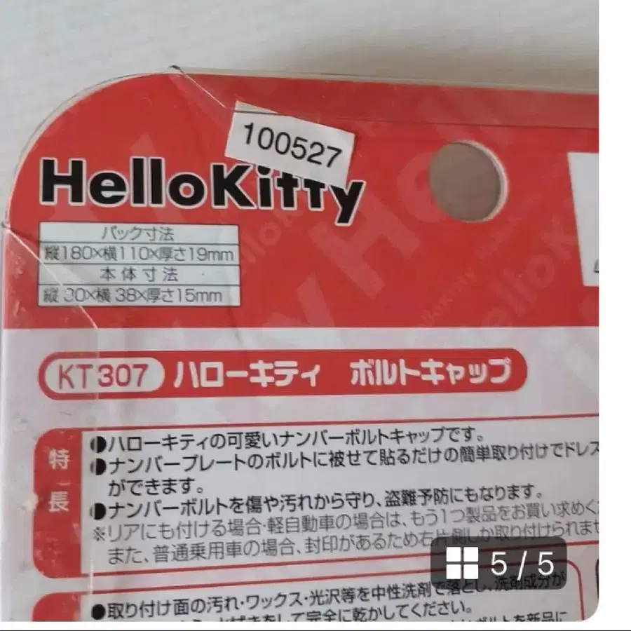 2번째 상품 이미지