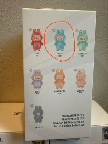 러브부 에너지 ( 희망 HOPE 확정 ) 미개봉 새상품 정품