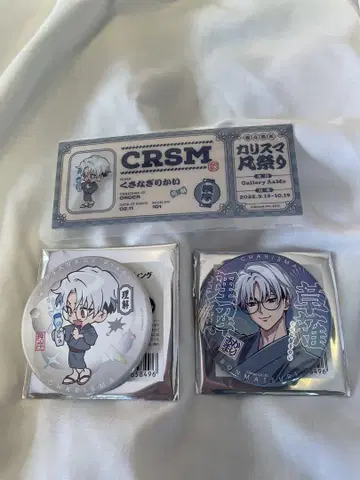 카리스마 본 축제 쿠사나기 리카이 묶음 판매