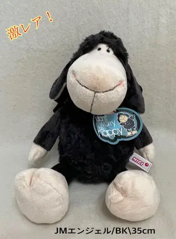 NICI [ JM 엔젤/클래식 ] 봉제 인형/35cm