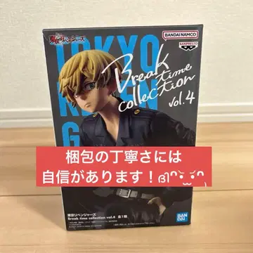 도쿄 리벤저스 마츠노 치후유 피규어