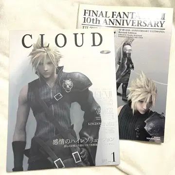 CLOUD 1 특전 DVD 10주년 기념일 알티마니아 2권 세트