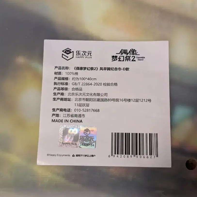 2번째 상품 이미지