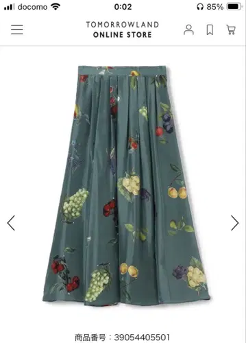 택 포함 새상품 CABaN 실크 HARVEST 롱 스커트 XS 사이즈