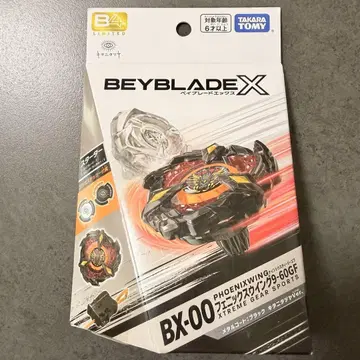 BX-00 피닉스 윙 9-60GF 블랙 키타니 타츠야
