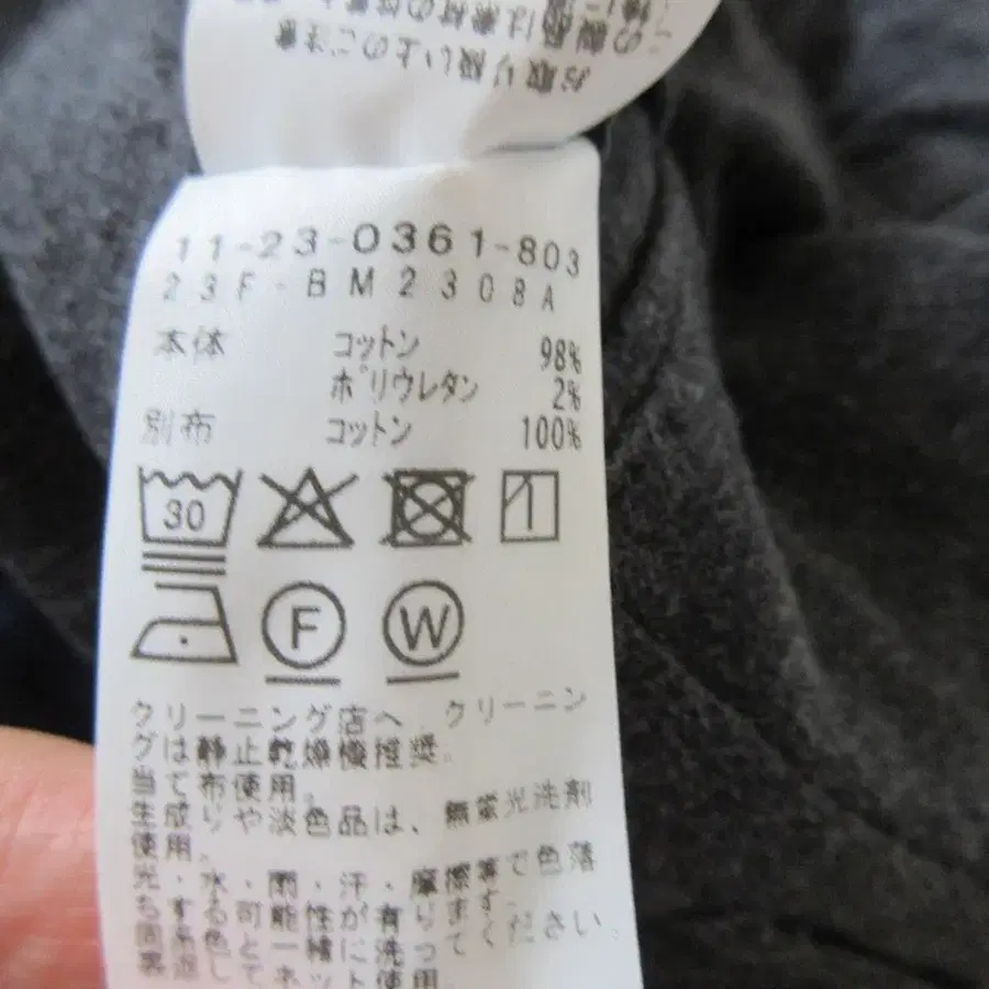8번째 상품 이미지