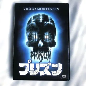 프리즌('88 미국) 단종 레어 DVD