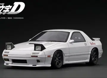 이그니션 모델 1/18 이니셜 D FC3S