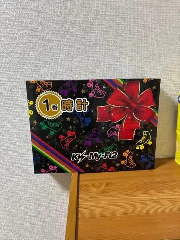 Kis-My-Ft2 시계 1번 복권 1등