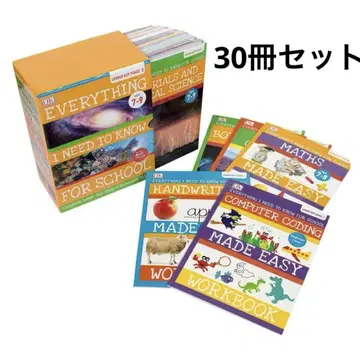 30권 외국도서 세트 - 과학 역사 지리 등 (초등학생용)