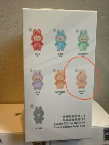 러브부 에너지 (충성LOYALTY 확정) 미개봉 새상품 정품