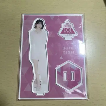 PRODUCE 101 THE GIRLS 아크릴 스탠드 에비하라 츠즈미