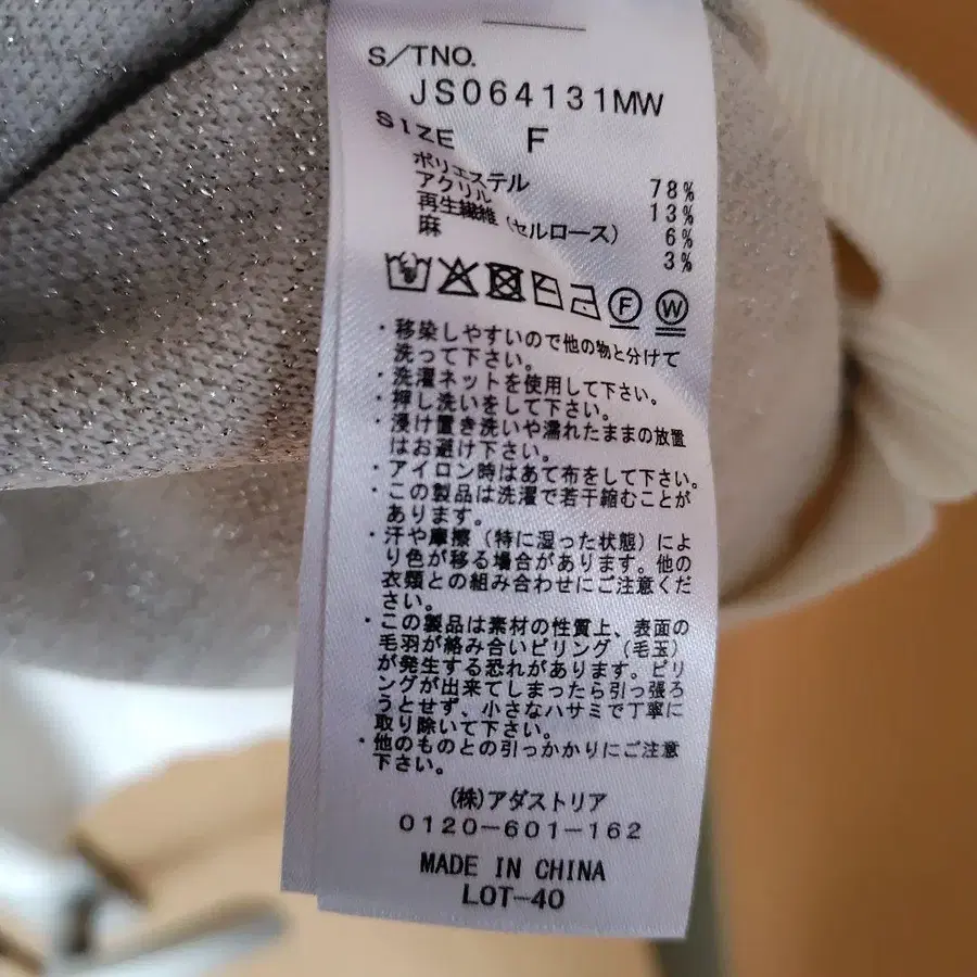 7번째 상품 이미지
