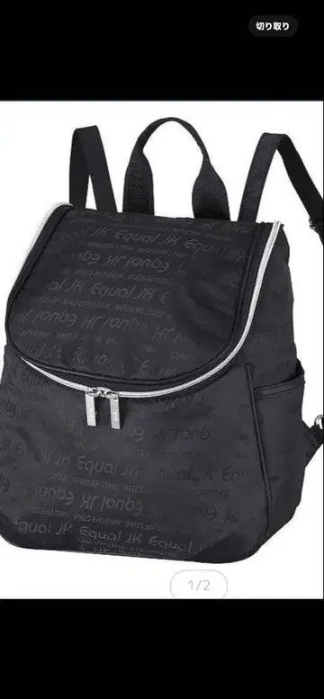 준코 코시노 경량 백팩