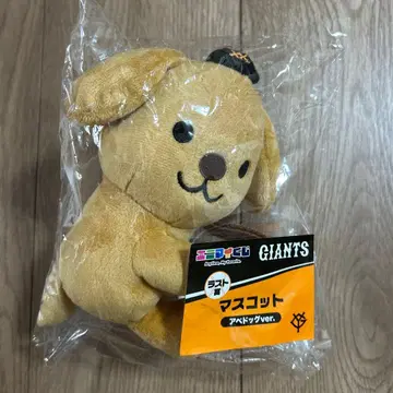 애니마이 복권 자이언츠 라스트상 마스코트 (아베독)