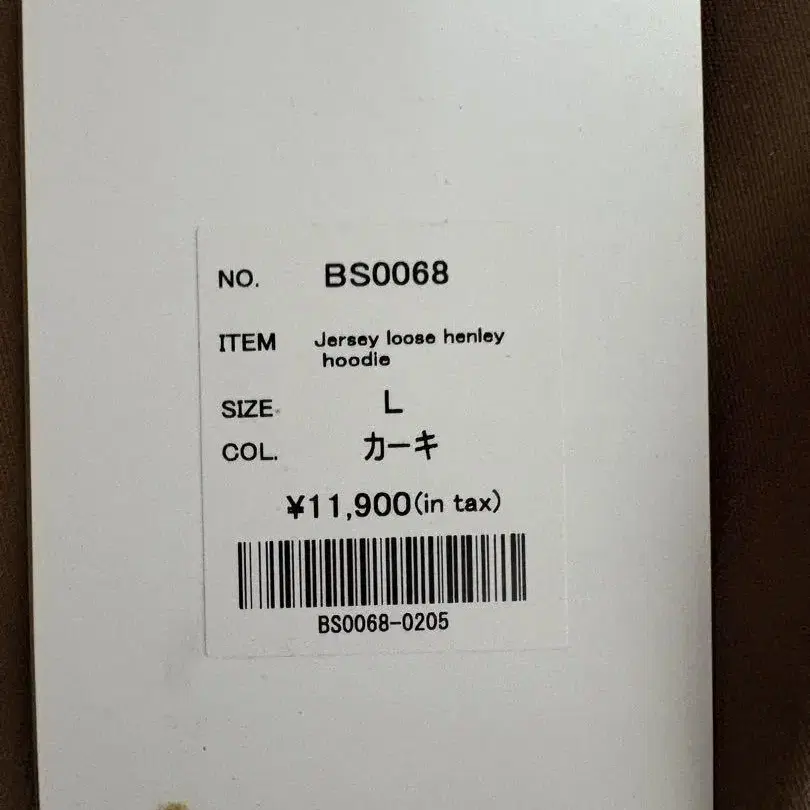 6번째 상품 이미지