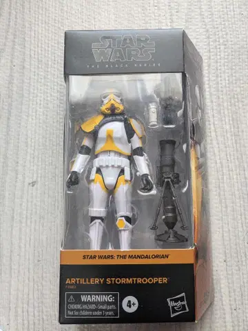 스타 워즈 블랙 시리즈 아틸러리 스톰트루퍼