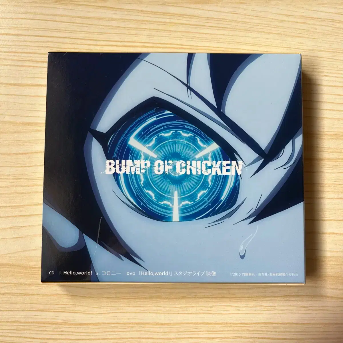 BUMP OF CHICKEN album orbital period #범프오브치킨 on Bunjang