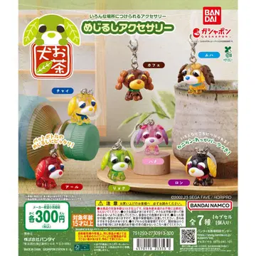 BANDAI 오차이누 메지루시 액세서리 컴플리트 7종 세트