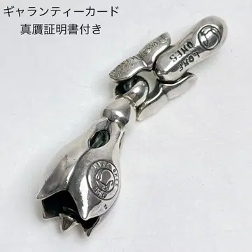 론 원스 디어벨 M 키 클래스프 펜던트 데본 휠러 사인 각인