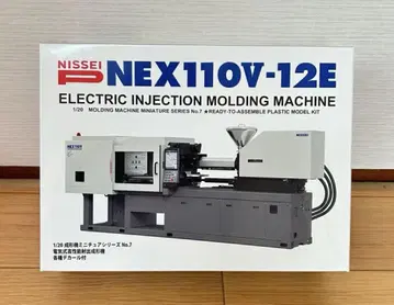 프라모델 NISSEI NEX110V-12E 전기식 고성능 사출 성형기
