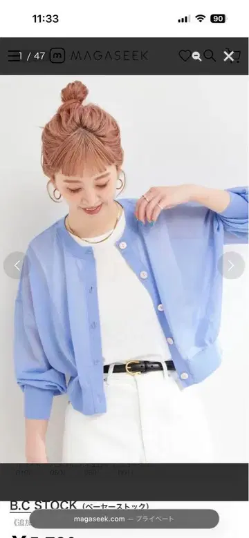 숏 크루 가디건 (퍼플) B.C STOCK (베이씨 스톡)