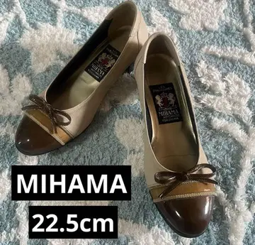 새상품급 MIHAMA 미하마 펌프스 22.5cm
