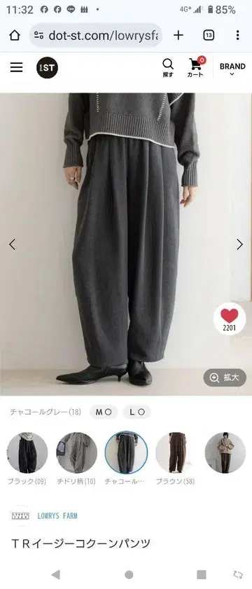 로리즈팜 이지 콘 팬츠 차콜 그레이
