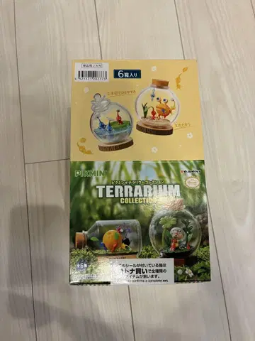 Pikmin 테라리움 컬렉션 6개입 미개봉
