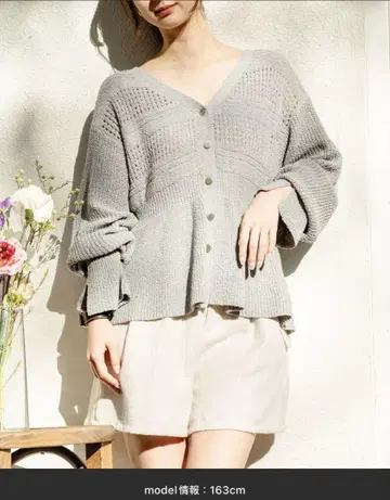 mideal 페플럼 시어 가디건