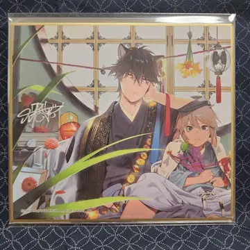 미니 색지 [늑대에게 시집가다 ~이종 혼인담~] 이누이 하나