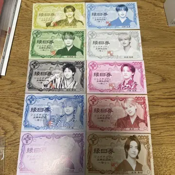 JO1 축제 엔니치 사용 카드