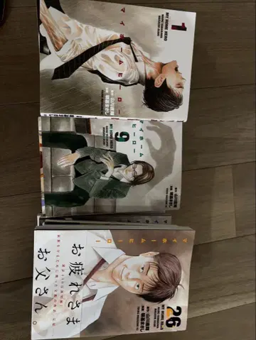 마이 홈 히어로 전권 세트