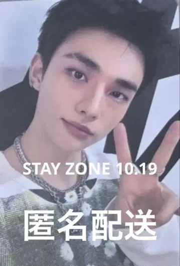 STAY ZONE 10.19 현진
