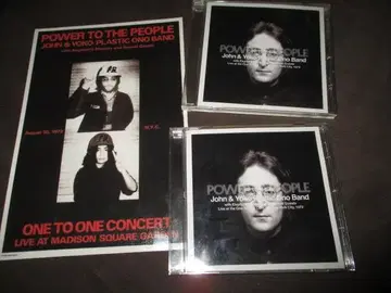 John Lennon POWER TO THE PEOPLE (RARE!!)